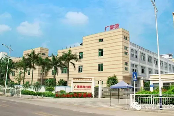 黄瓜视频成年污下载工厂办公大楼