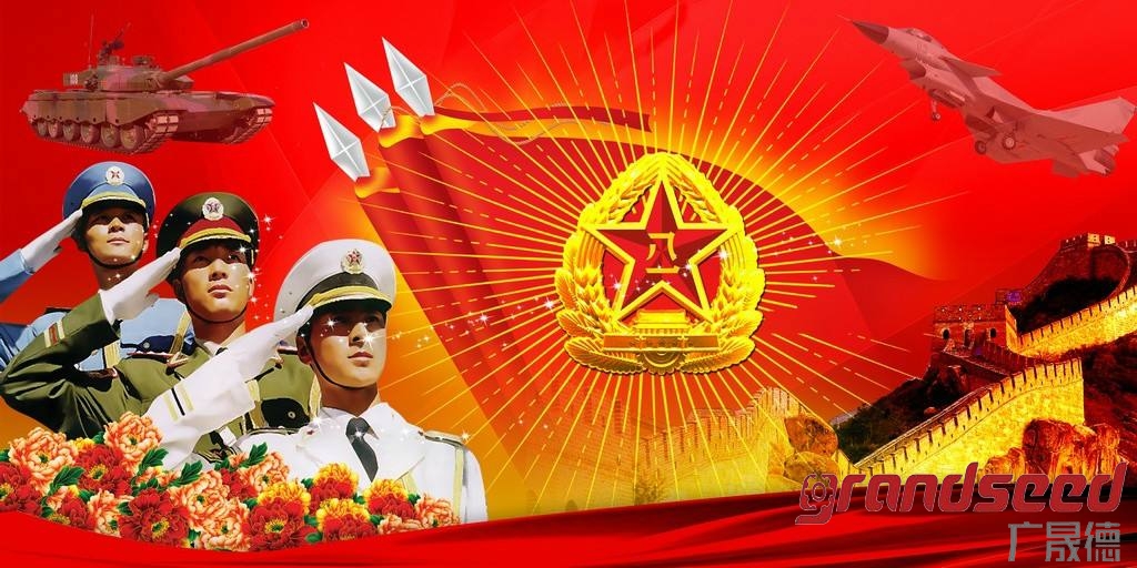 八一建军节 八一建军节