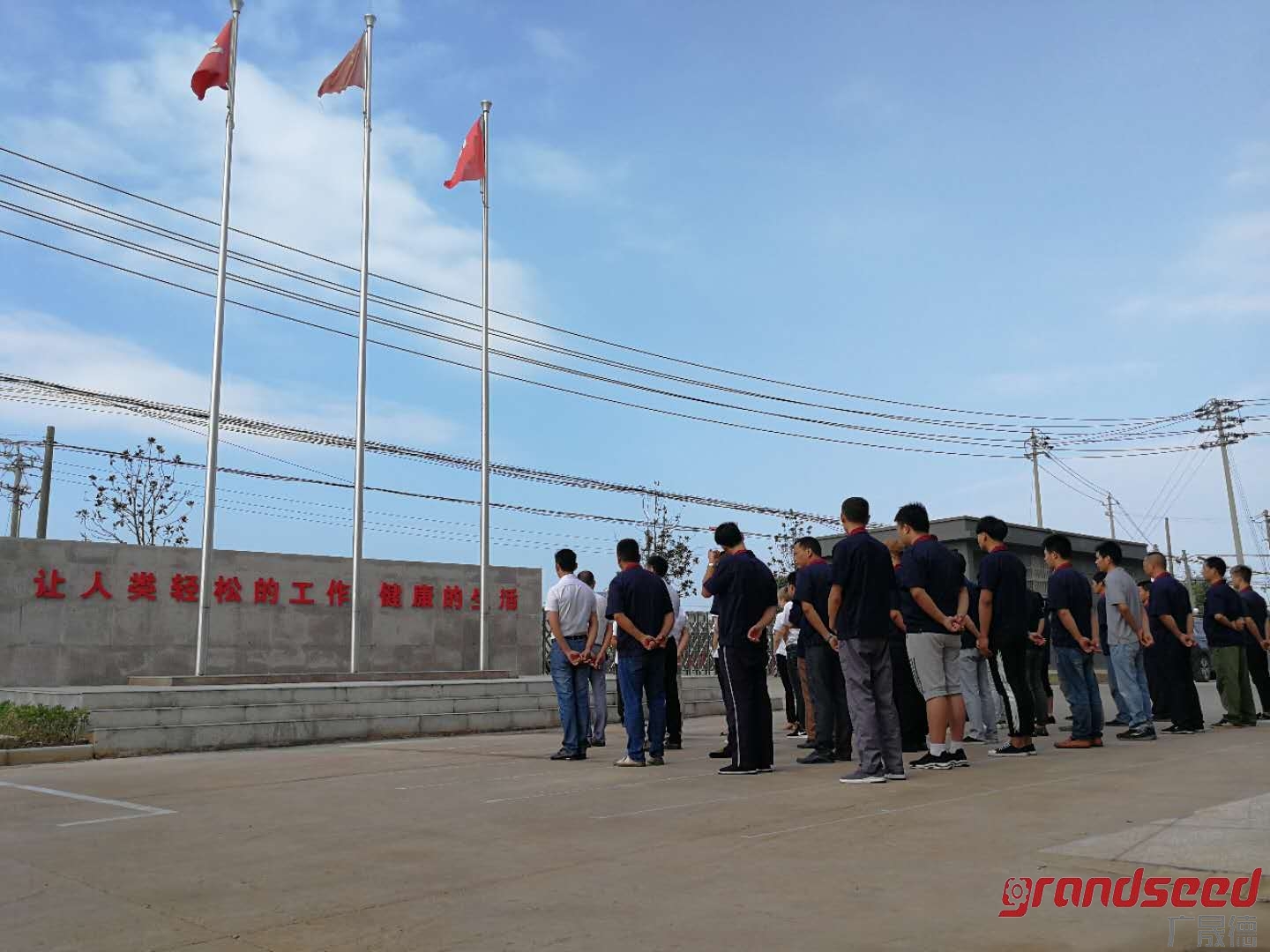 深圳黄瓜视频成年污下载祝大家国庆节快乐