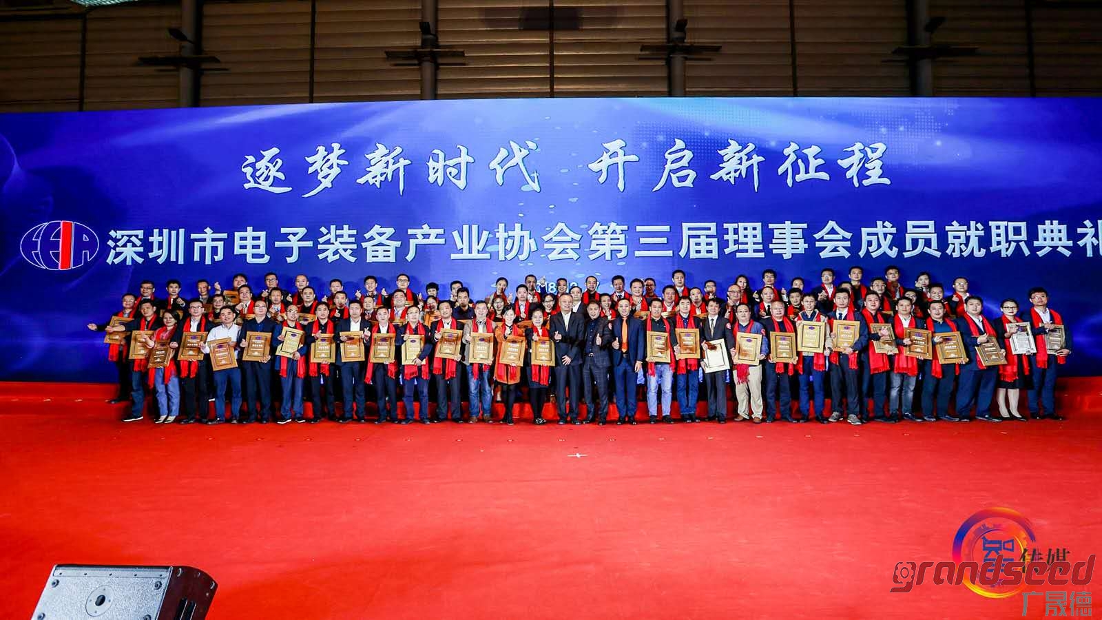 影响深圳装备工业创新发展领军人物黄瓜视频成年污下载胡稳