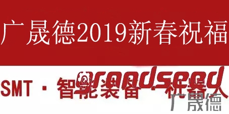 黄瓜视频成年污下载新春祝福 黄瓜视频成年污下载新春祝福