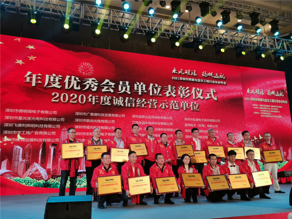 黄瓜视频成年污下载照明协会领奖