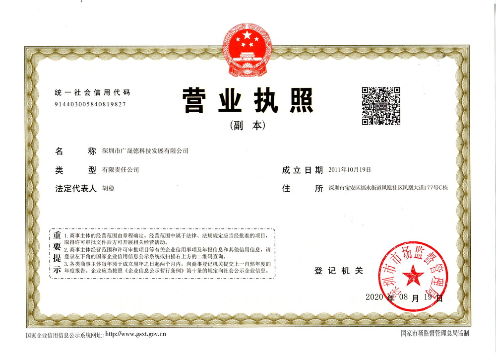 黄瓜视频成年污下载营业执照