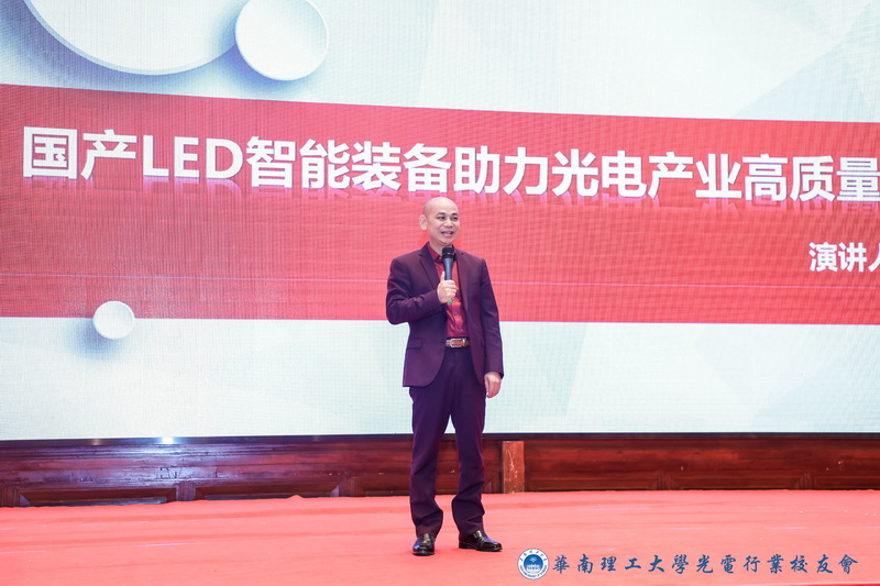 黄瓜视频成年污下载胡董应邀参加光电峰会