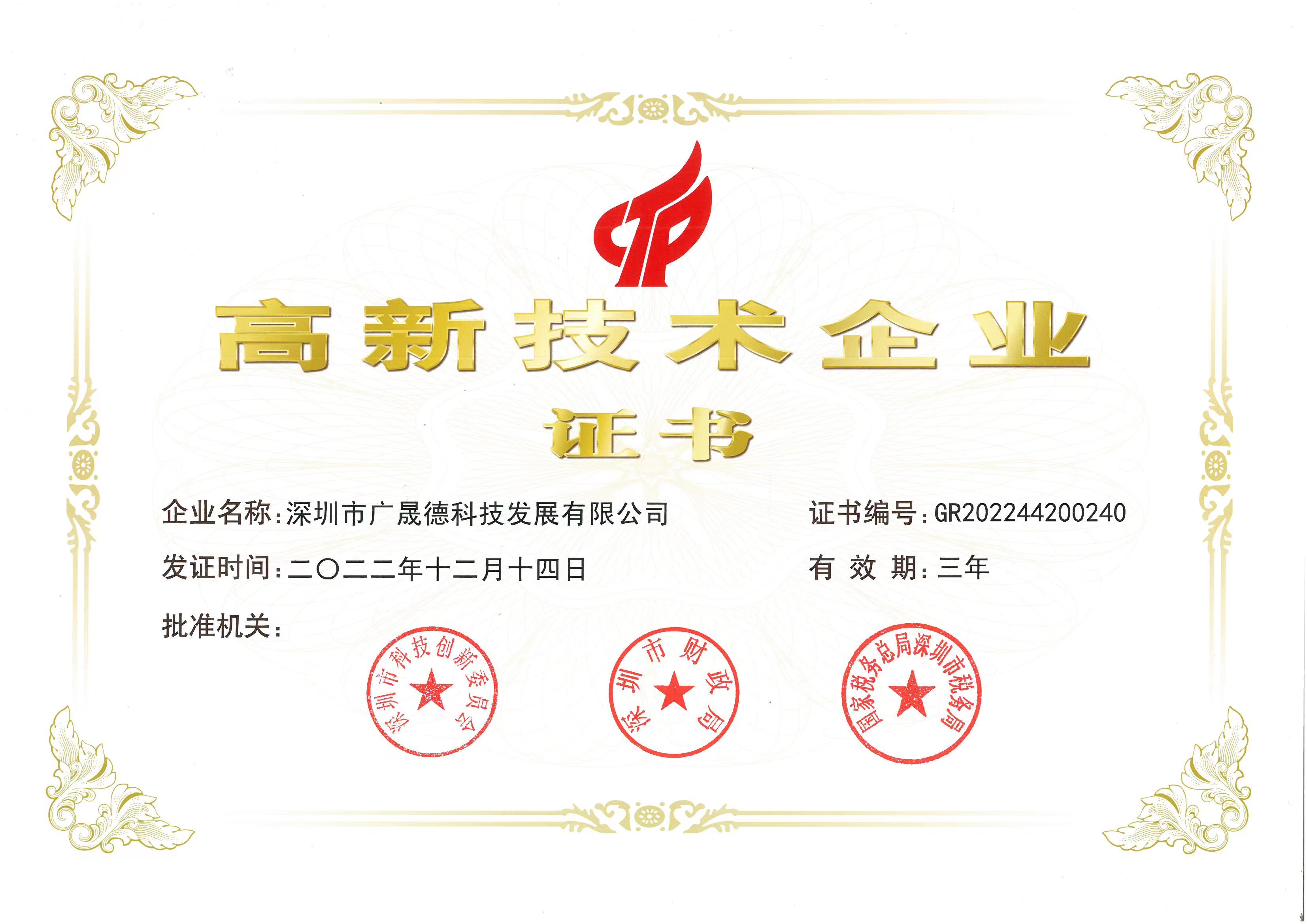 3.15消费者权益日|黄瓜网站在线观看企业如何高质量发展